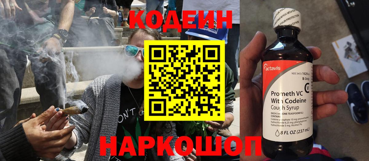 A PVP Ставрополь