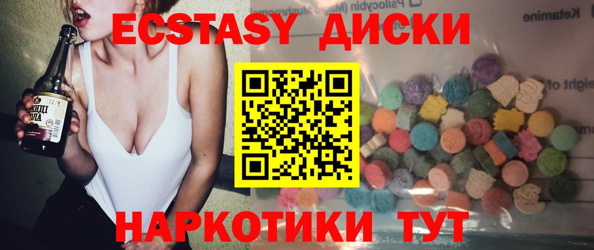 ГАШИШ  Каннабис  Ставрополь  Кокаин  Вход с VPN  Меф МЯУ МЯУ  