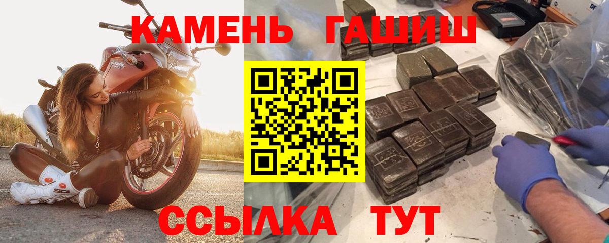 ГАШ Изолятор Ставрополь
