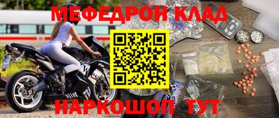 первитин Моздок