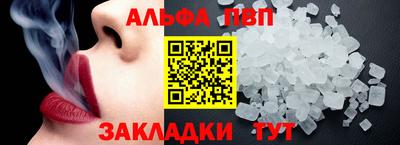 ALPHA-PVP Можга