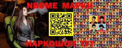ALPHA-PVP Можга