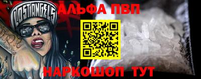 первитин Моздок