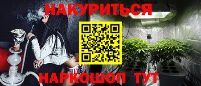 гидропоника Можайск