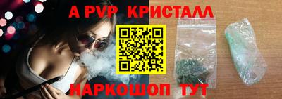 ALPHA-PVP Можга