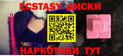 гидропоника Можайск