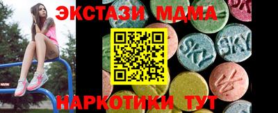 гидропоника Можайск