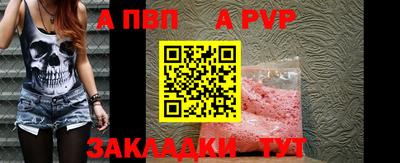 первитин Моздок