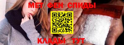первитин Моздок