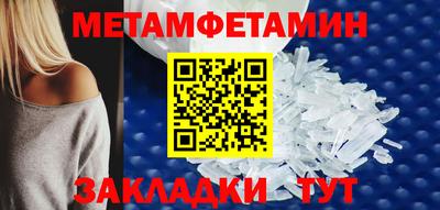 гидропоника Можайск