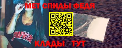 первитин Моздок