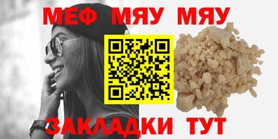 ALPHA-PVP Можга