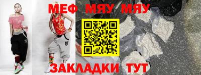 первитин Моздок