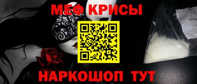 первитин Моздок