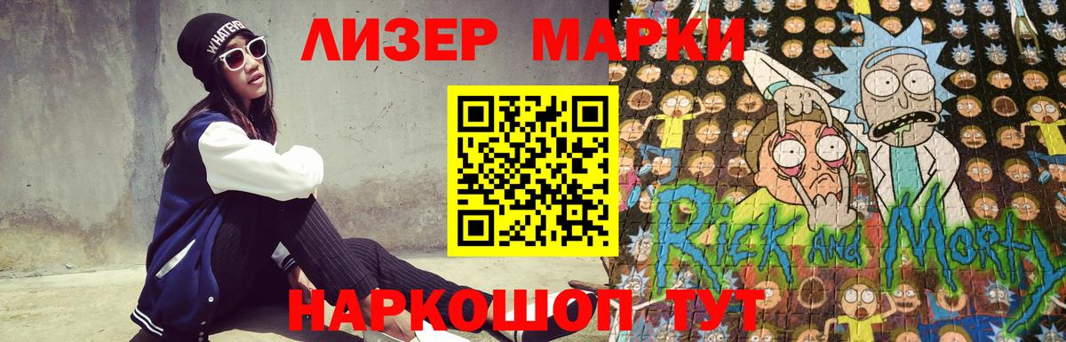 LSD-25 экстази кислота  Лсд 25 экстази  Ставрополь  Вход с VPN 
