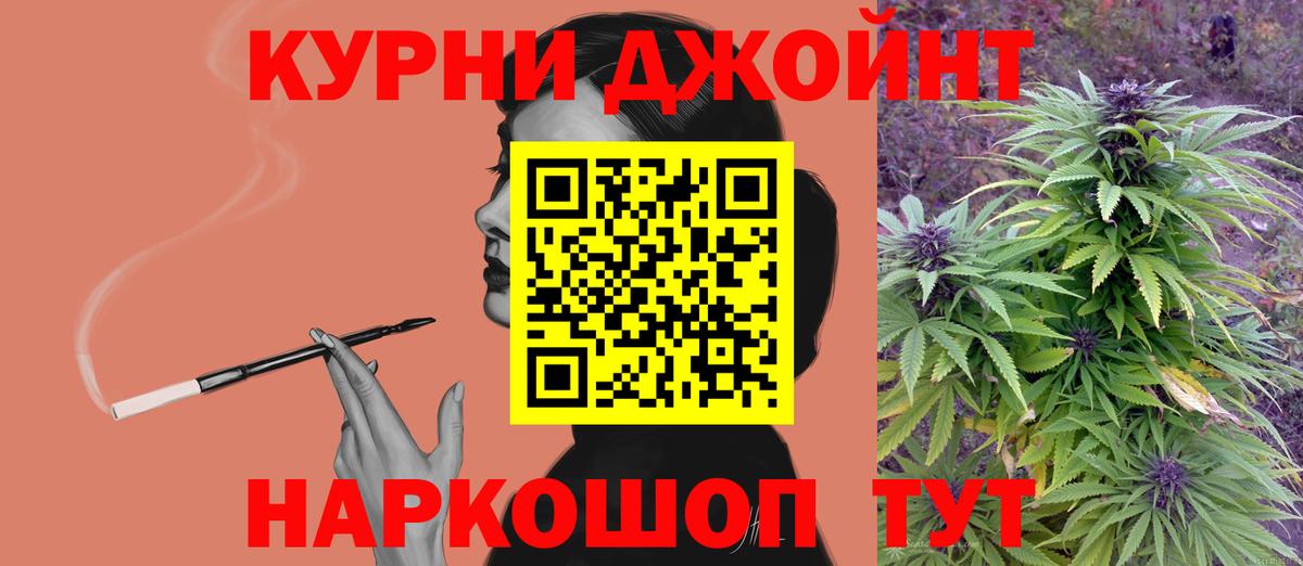 МАРИХУАНА SATIVA & INDICA  Конопля Amnesia  Ставрополь  МАРИХУАНА LSD WEED  Вход с VPN 